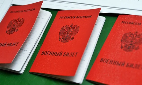 В России расширен реестр воинского учета до 47 пунктов