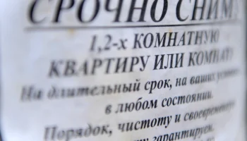 Как снять квартиру и не быть обманутым: главные правила