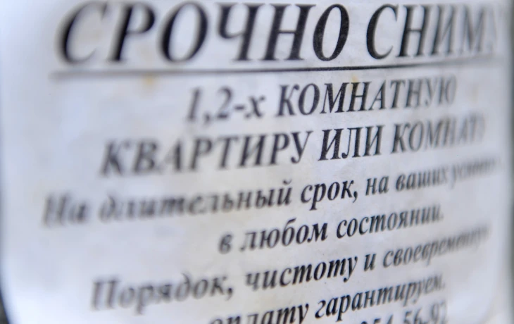 Как снять квартиру и не быть обманутым: главные правила