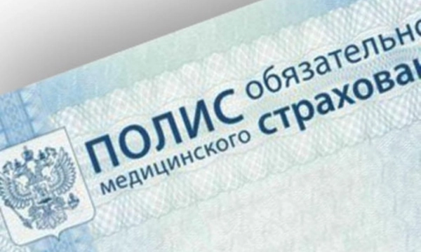 Союз пациентов раскритиковал инициативу Минздрава по реформе ОМС