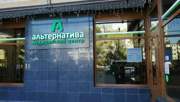 Врача из Великого Новгорода осудили за мошенничество на 5 млн рублей