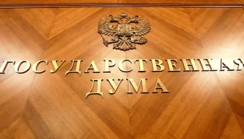 Госдума утвердила новые налоговые льготы для страхования жизни
