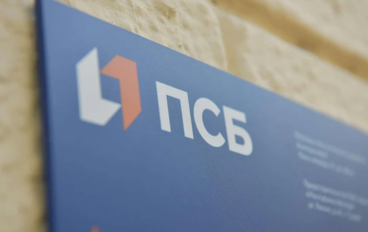 ПСБ запустил страхование сотрудников МСБ с покрытием военных рисков