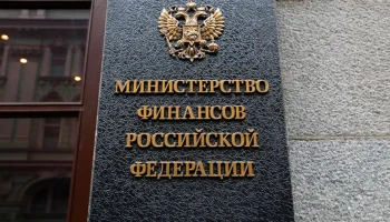 Минфин обещает урегулировать рынок страхования директоров