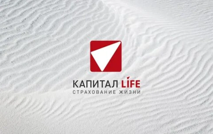 «Капитал Life» за полгода урегулировала 480 тыс. страховых случаев на сумму 7,4 млрд руб.