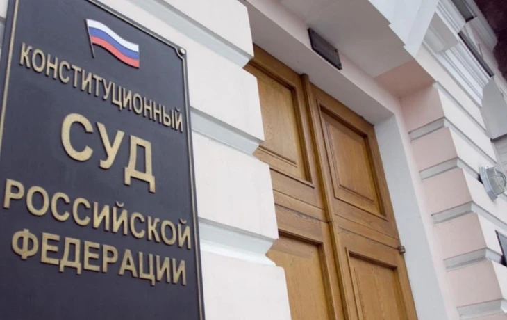 Конституционный суд рассмотрит жалобу страховщиков на лимиты по ОСАГО