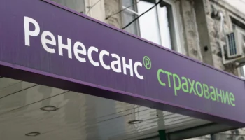 «Ренессанс Страхование» может выплатить ₽2,3 млрд дивидендов за I полугодие 2025 года