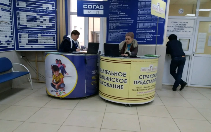 Эксперты «СОГАЗ-Мед» представили практику защиты прав пациентов на XVI Всероссийском конгрессе