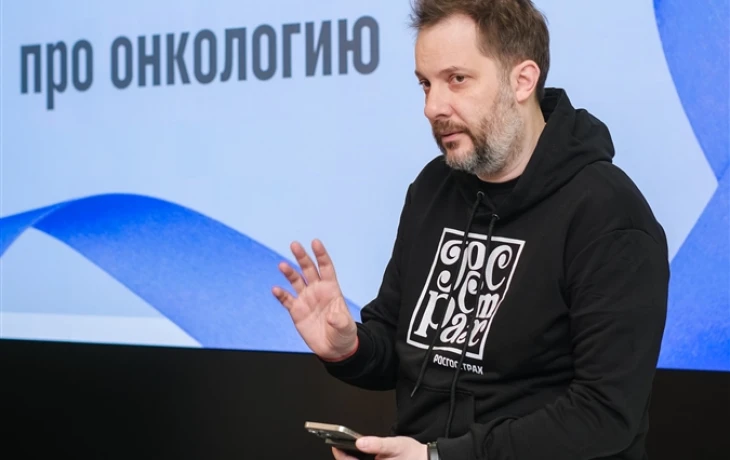 Росгосстрах и писатель Цыпкин объединили усилия в борьбе против онкозаболеваний