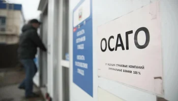 ОСАГО в цифрах: опыт вождения значительно снижает риск ДТП