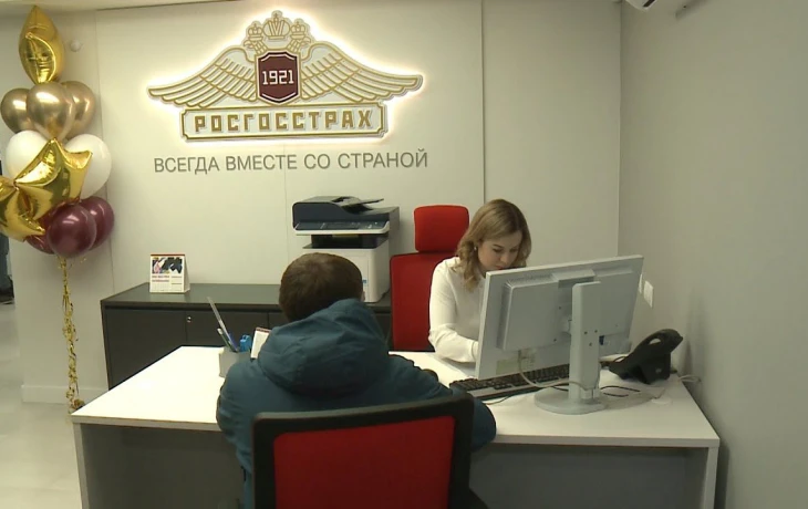 Росгосстрах Жизнь предложил клиентам ИСЖ с доплатой за выход