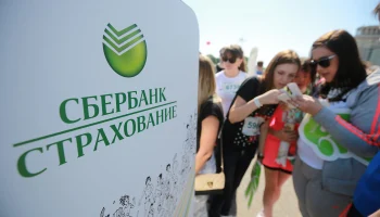 В СберСтраховании сменился гендиректор: кто возглавил компанию