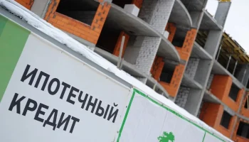 Минфин: ипотечные каникулы для семей с детьми не испортят кредитную историю
