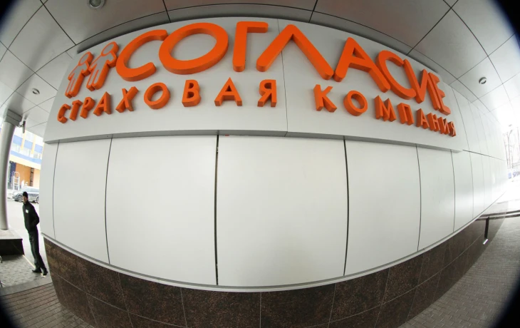 «Согласие» представило в Новосибирске программу повышения вовлеченности персонала