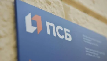 ПСБ запустил страхование сотрудников МСБ с покрытием военных рисков