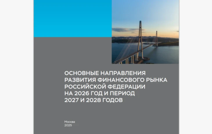 Центробанк рассмотрит возможность страхования электронных кошельков