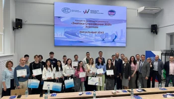 В Краснодаре выбрали лучших знатоков страхования среди студентов