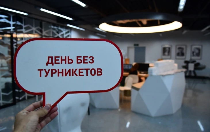 Росгосстрах провел &laquo;День без турникетов&raquo; для более 50 студентов в Москве