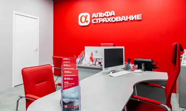 «АльфаСтрахование» открыла второй партнерский офис в Тульской области