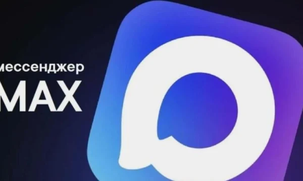 «Ингосстрах» интегрировал страховые сервисы в мессенджер MAX