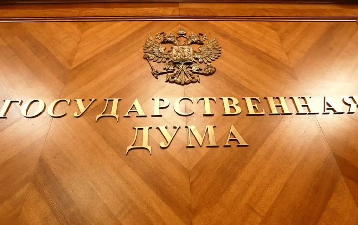 Госдума утвердила новые налоговые льготы для страхования жизни