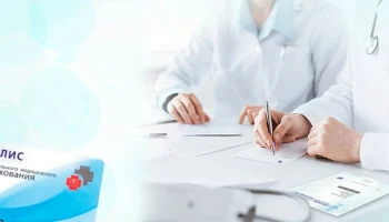 СберСтрахование: на Дальнем Востоке растёт спрос на программы ДМС