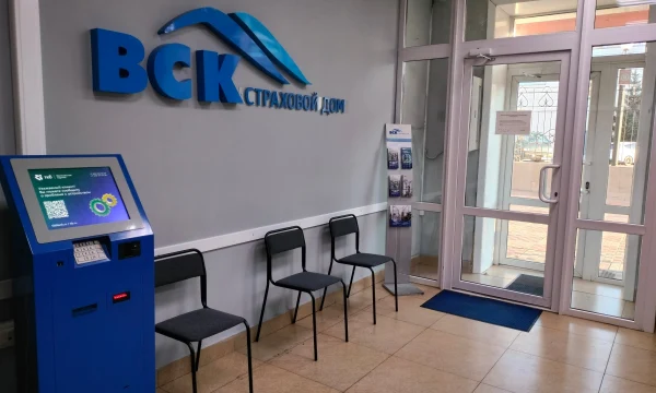ВСК и Axenix внедряют ИИ для оптимизации клиентского сервиса