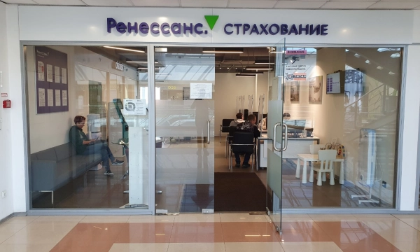 «Ренессанс страхование» увеличила сборы на 28% и рекомендовала дивиденды