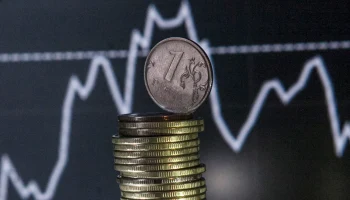 Прогноз инфляции в России на конец 2024 года: рост до 7-7,5%
