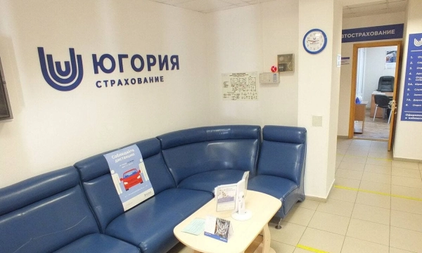Рейтинг надежности «Югории» подтвержден агентством «Эксперт РА» на уровне ruAA