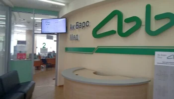 НРА присвоило СК «АК БАРС-Мед» рейтинг «А-|ru|» со стабильным прогнозом