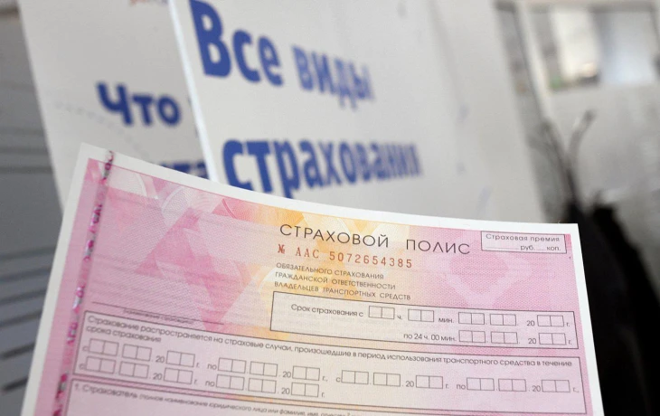 ​ЦБ отнес Ингушетию и Новосибирскую область к зонам высокого риска в ОСАГО