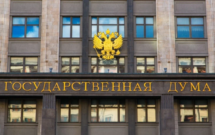 Госдума утвердила механизм возврата платы за обращения к финуполномоченному