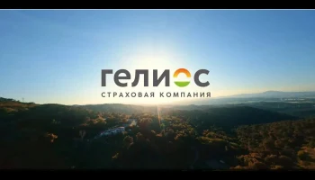 СК &laquo;Гелиос&raquo; открыла филиал в Уфе и расширила сеть до 80 офисов