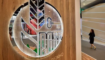 Рыбхоз в Ленинградской области получил 40 млн рублей за гибель форели