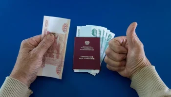 Выплаты пенсионерам к 1 октября 2025: кто и сколько получит