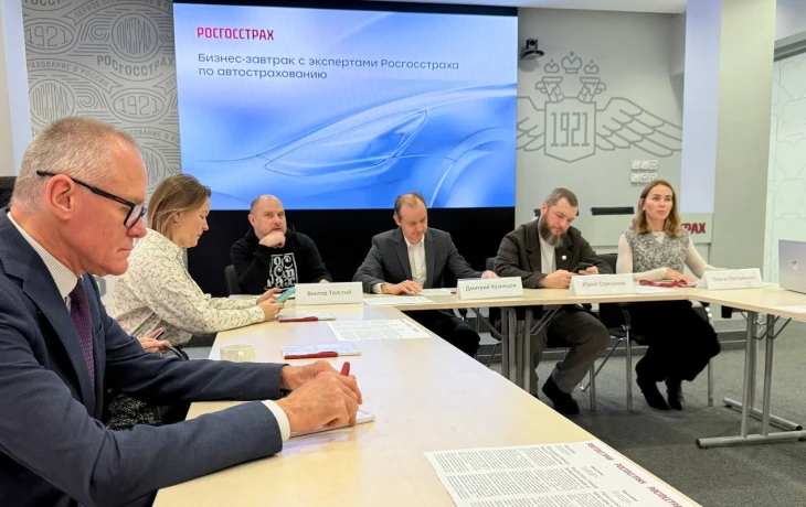​Росгосстрах оценил готовность рынка к свободным тарифам и цифровизацию