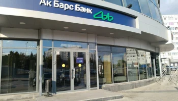 Ак Барс Страхование работает на рынке 19 лет