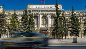 Банк России установил новые правила расчета финансовой устойчивости страховщиков