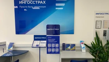 ​&laquo;Ингосстрах&raquo; выплатил автомобилистам два миллиарда рублей за две недели