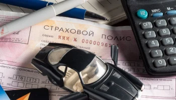 ​Стоимость автомобильных страховок ОСАГО и каско снизилась в Приморье