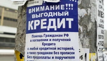 Банкротство физлиц в 2026 году: почему суды чаще отказывают в списании долгов