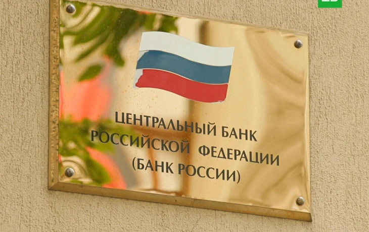 ЦБ получит право вести черный список актуариев для страховщиков и НПФ