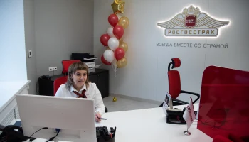 Столетний клиент «Росгосстраха»: 40 лет верности страховой компании