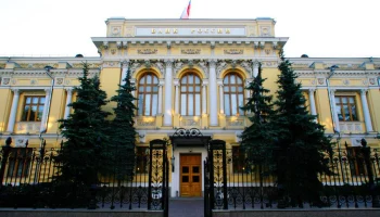 ЦБ разработал новую концепцию расчёта страховых рисков по страхованию жизни