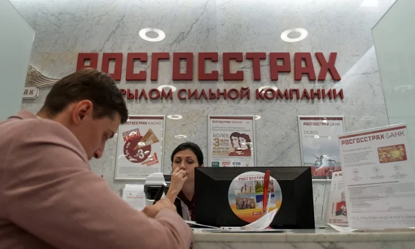 «Росгосстрах Жизнь» привлек 2 млрд рублей в новый инвестиционный продукт на базе ОФЗ