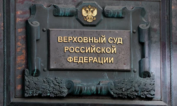 Пленум ВС принял постановление по спорам о добровольном страховании имущества