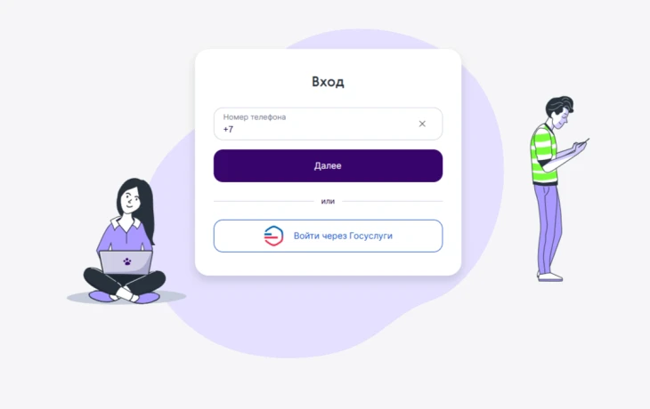 ​&laquo;Ренессанс Жизнь&raquo; интегрировала пенсионные продукты в обновленный личный кабинет