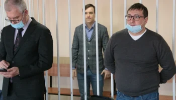 Объявлен аукцион по правам требования к фигурантам уголовного дела со страховой компанией