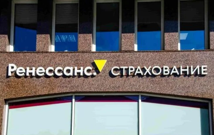 "Ренессанс Страхование" направит 2 млрд рублей на дивиденды за 9 месяцев 2024 года